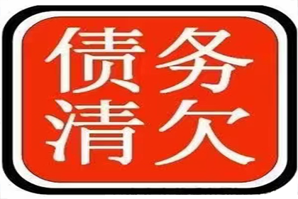 顺利解决物业公司300万物业费拖欠问题